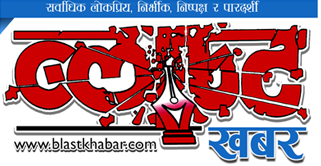 Blast Khabar